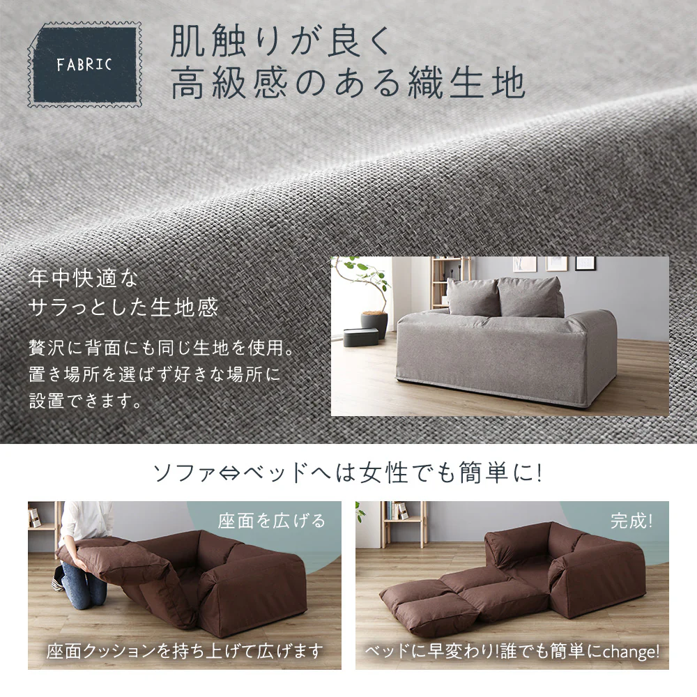 日本製 3WAYソファベッド グレー - Image 9