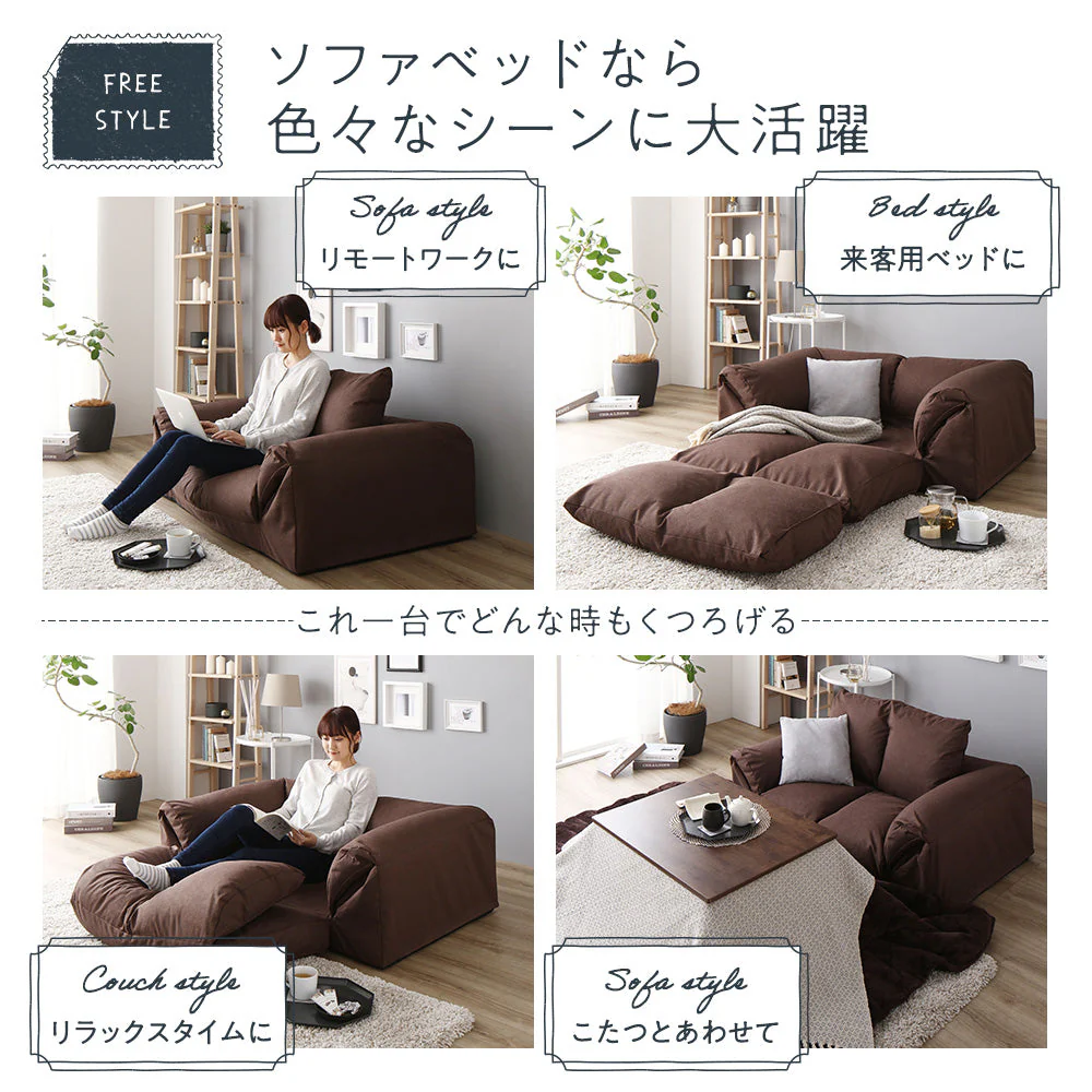 日本製 3WAYソファベッド ブラウン - Image 5