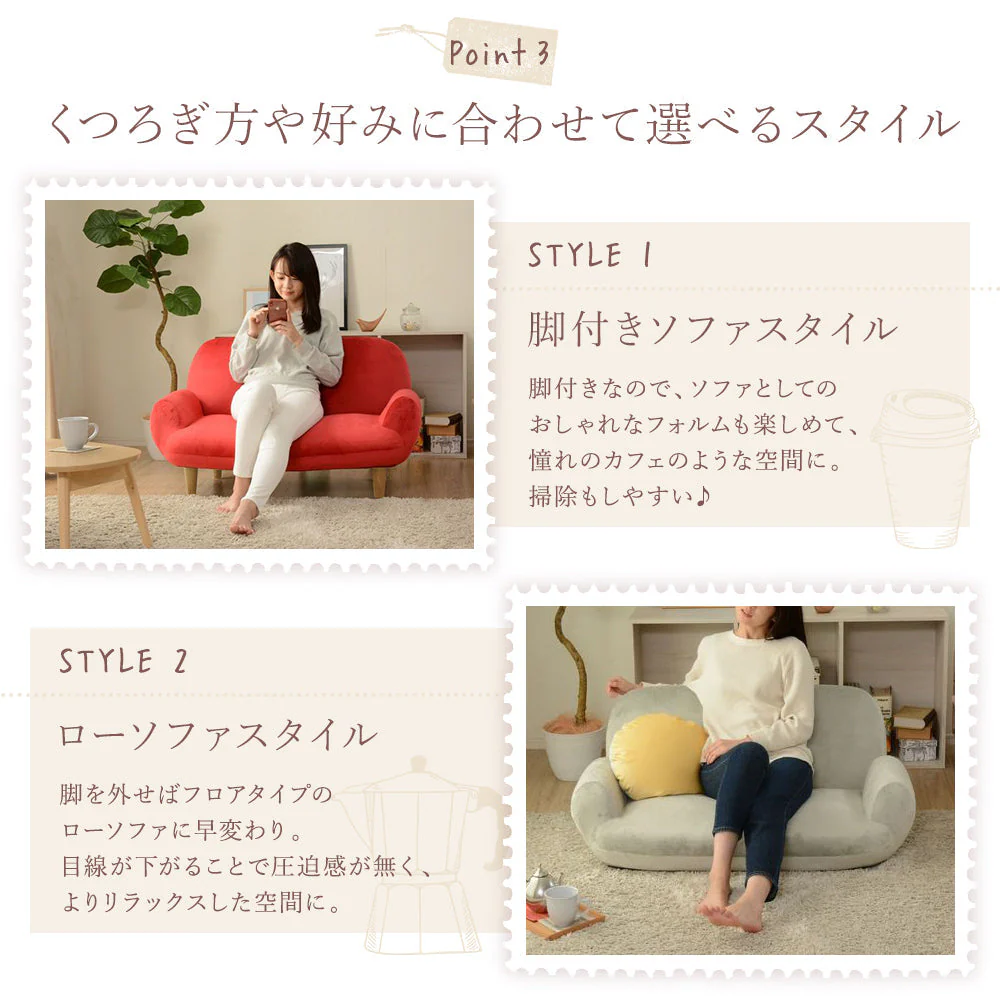リクライニング コンパクトソファ ピンク - Image 5