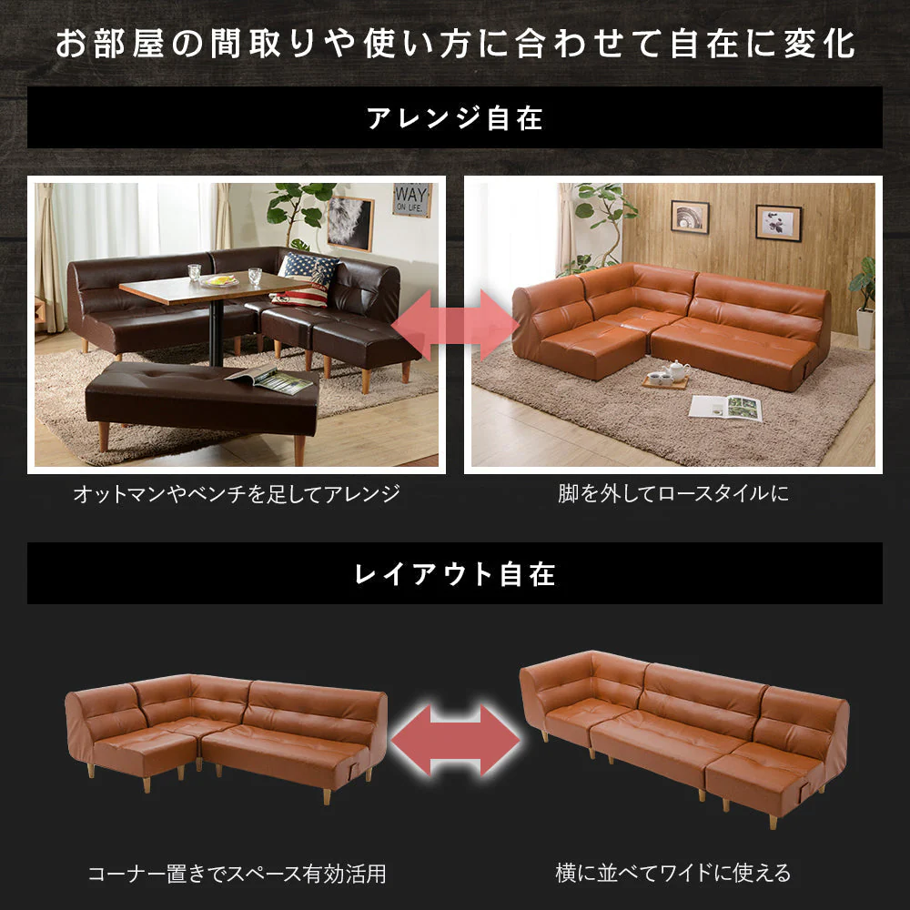 ダイニングソファ オットマン ブラウン（ファブリック） - Image 10