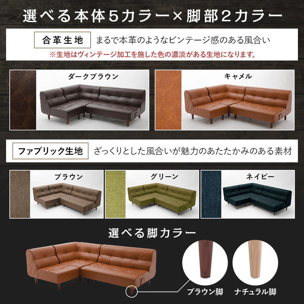 ダイニングソファ オットマン ブラウン（ファブリック） - Image 8