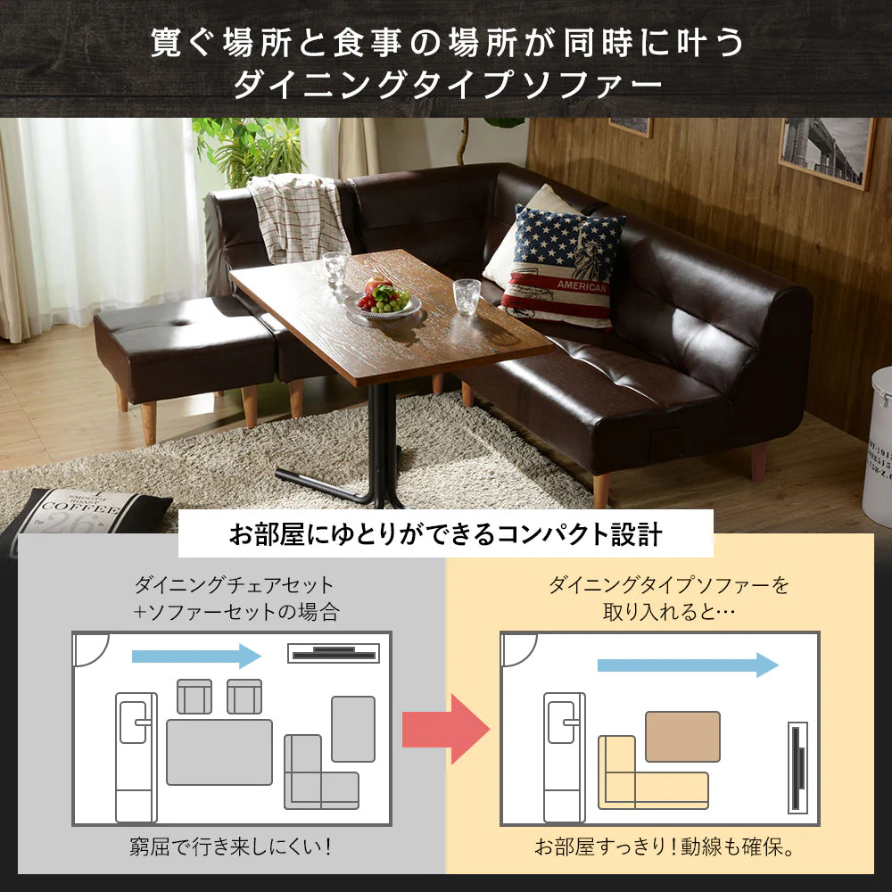 ダイニングソファ オットマン グリーン（ファブリック） - Image 10