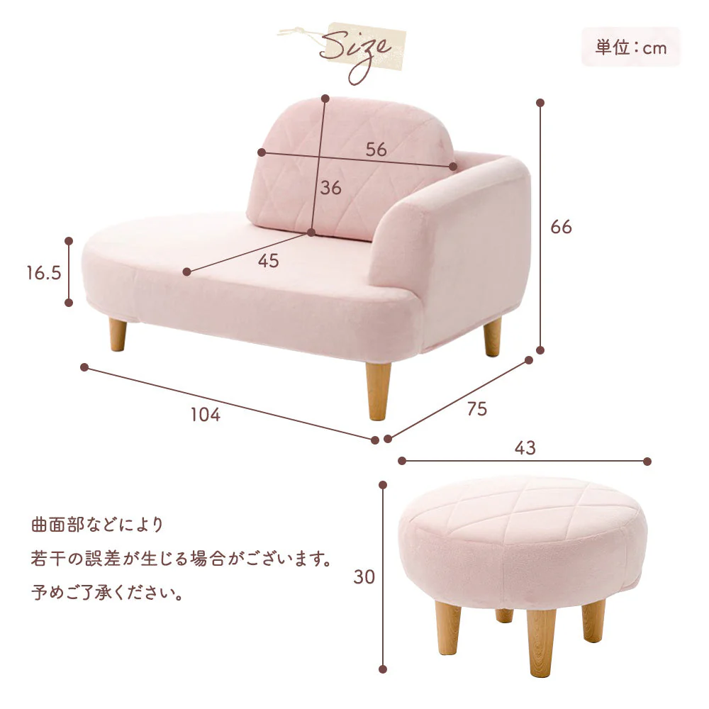 丸みがかわいい オットマン付きソファセット ブルー - Image 8