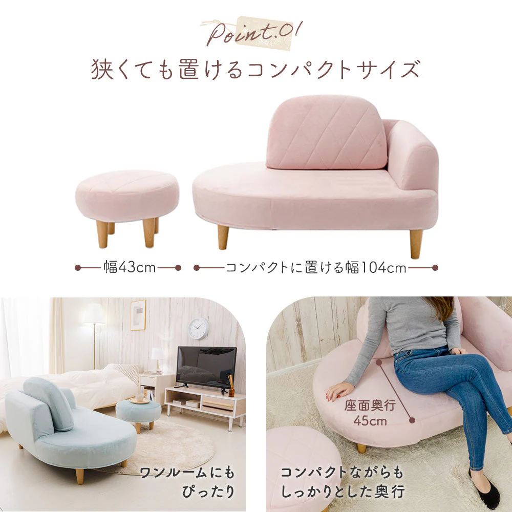 丸みがかわいい オットマン付きソファセット グレー - Image 4
