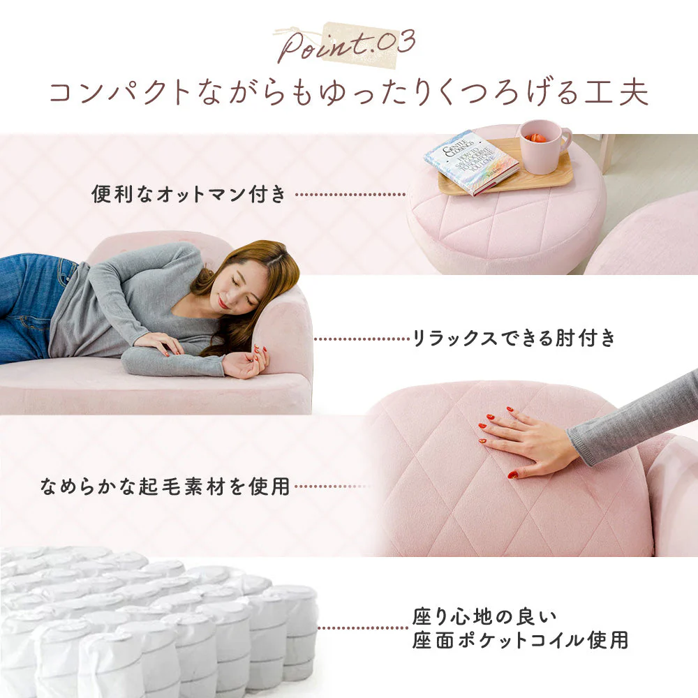 丸みがかわいい オットマン付きソファセット グレー - Image 6