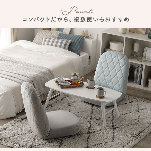 ペールトーンカラー ダイヤキルト リクライニング座椅子 ペールブルー - Image 12