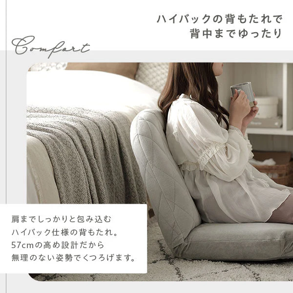 ペールトーンカラー ダイヤキルト リクライニング座椅子 ペールブルー - Image 5