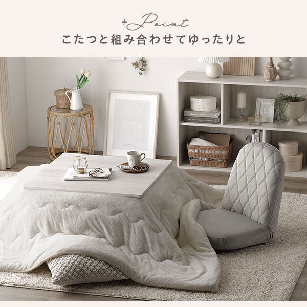 ペールトーンカラー ダイヤキルト リクライニング座椅子 ライトグレー - Image 13