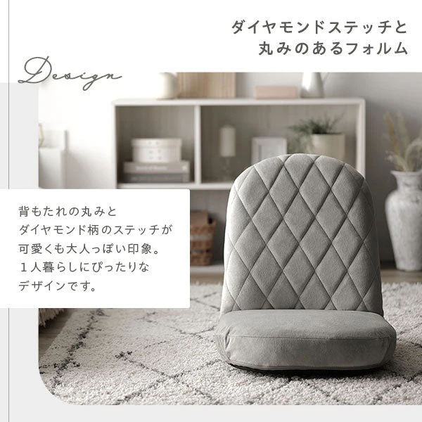 ペールトーンカラー ダイヤキルト リクライニング座椅子 ライトグレー - Image 3