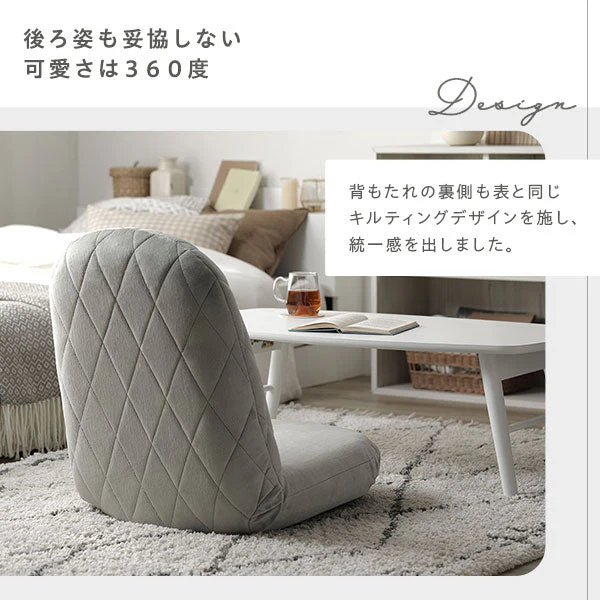 ペールトーンカラー ダイヤキルト リクライニング座椅子 ペールピンク - Image 10