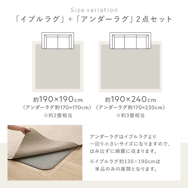 雲のキルティング イブルマルチラグ イブルラグ単品 アイボリー - Image 16