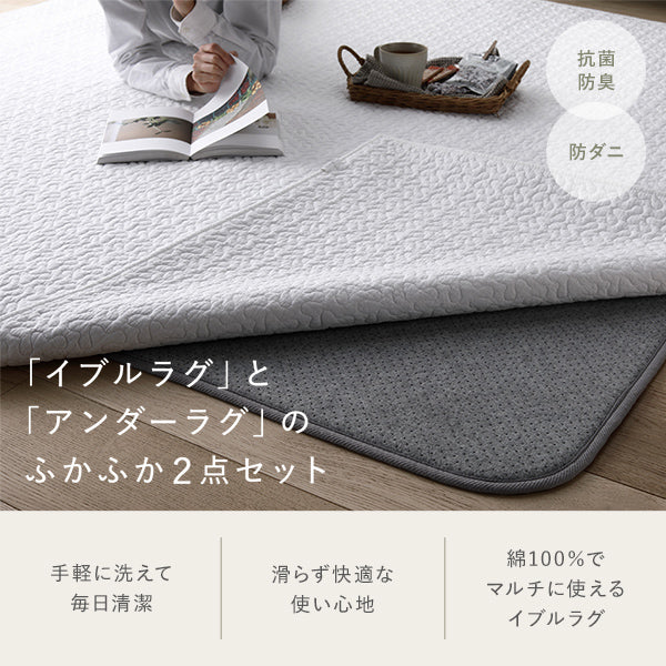 雲のキルティング イブルマルチラグ イブルラグ単品 ベージュ - Image 4