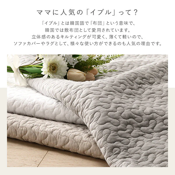雲のキルティング イブルマルチラグ イブルラグ単品 グレー - Image 11