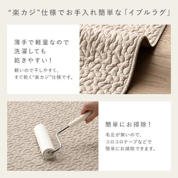 雲のキルティング イブルマルチラグ イブルラグ単品 グレー - Image 13