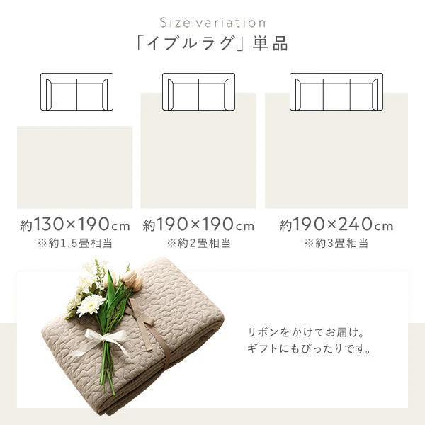 雲のキルティング イブルマルチラグ イブルラグ単品 グレー - Image 17