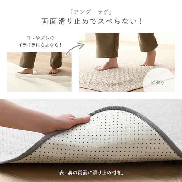 イブルラグとアンダーラグのふかふか2点セット ベージュ - Image 8