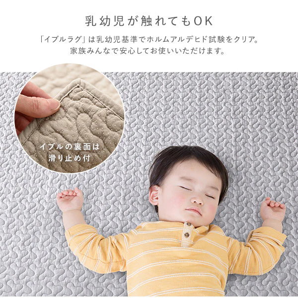 イブルラグとアンダーラグのふかふか2点セット グレー - Image 14
