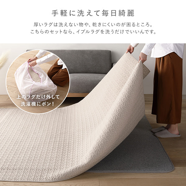 イブルラグとアンダーラグのふかふか2点セット グレー - Image 6