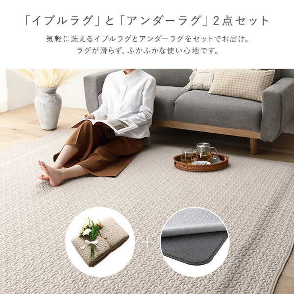滑らないふかふかアンダーラグ - Image 5