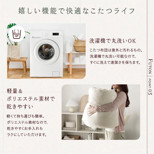 フランネル こたつ掛布団 単品 グレー - Image 5
