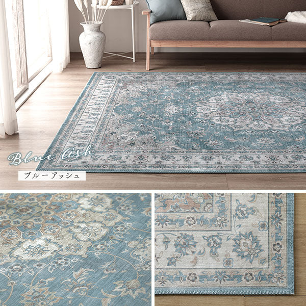 アンティーク調 絨毯風 ラグ  ホットカーペット対応 【130×190cm】 ミスティグレイ - Image 4
