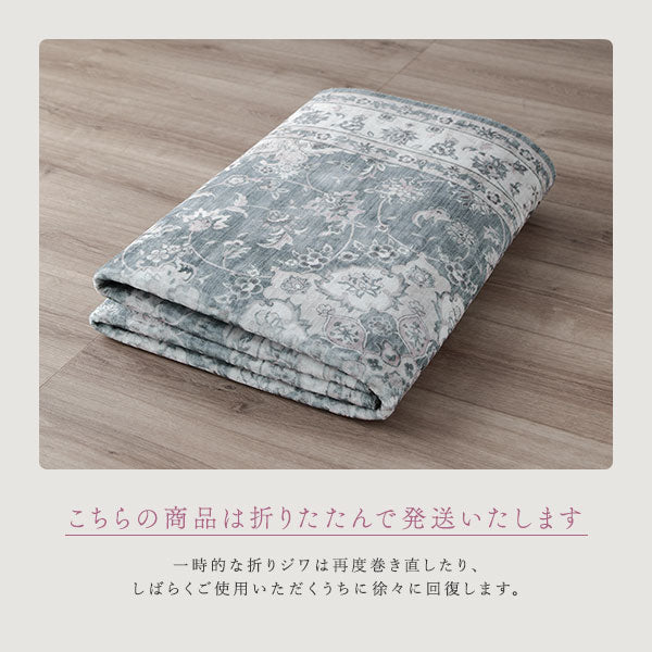 アンティーク調 絨毯風 ラグ  ホットカーペット対応 【130×190cm】 ブルーアッシュ - Image 13