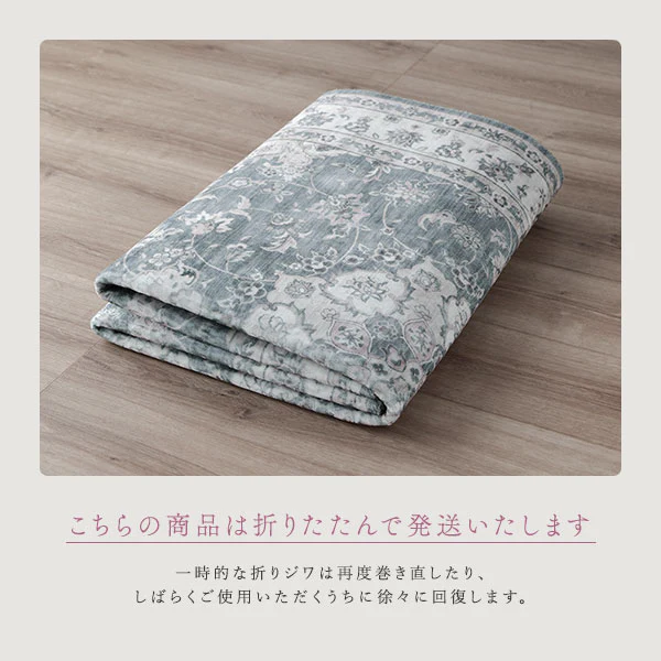 アンティーク調 絨毯風 ラグ  ホットカーペット対応 【190×190cm】 ミスティグレイ - Image 13