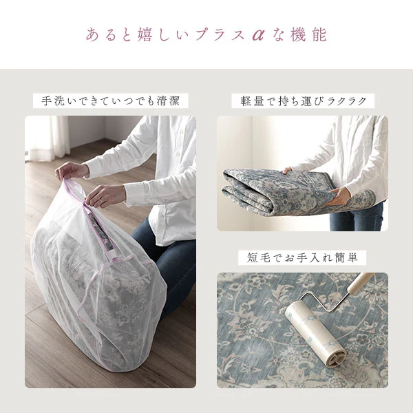アンティーク調 絨毯風 ラグ  ホットカーペット対応 【190×190cm】 ミスティグレイ - Image 8