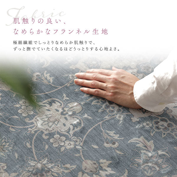アンティーク調 絨毯風 ラグ  ホットカーペット対応 【190×240cm】 ミスティグレイ - Image 7
