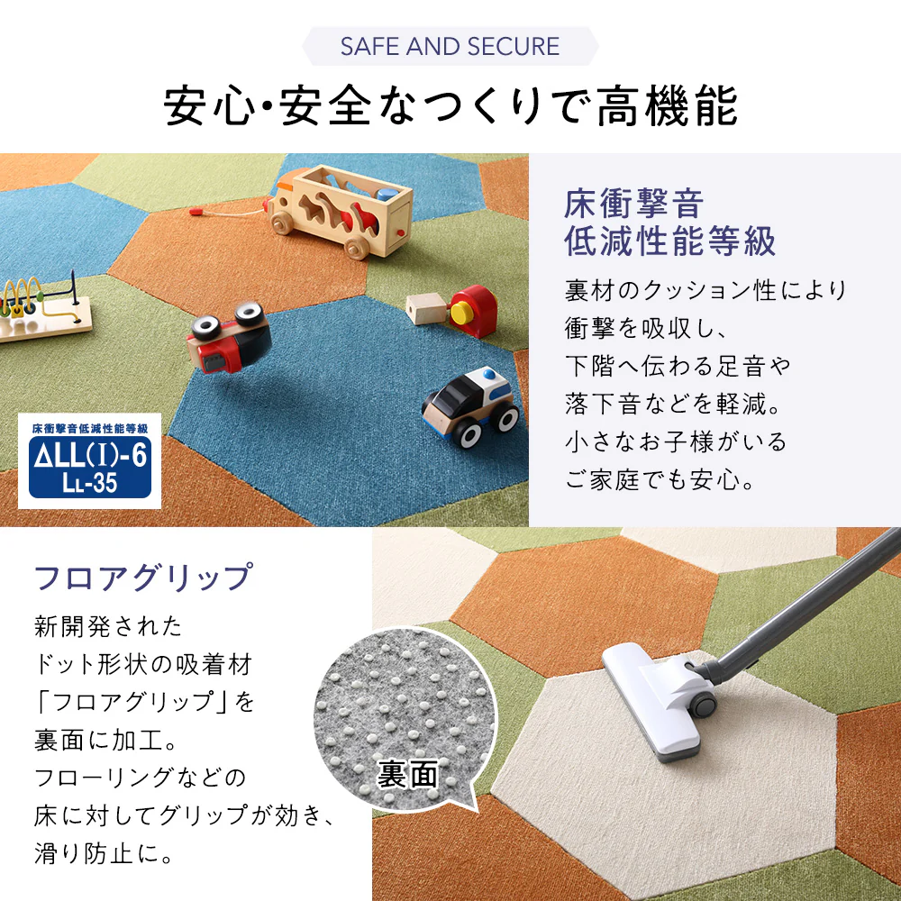 ホームタイルラグ 『ロッカク』 アイボリー - Image 13