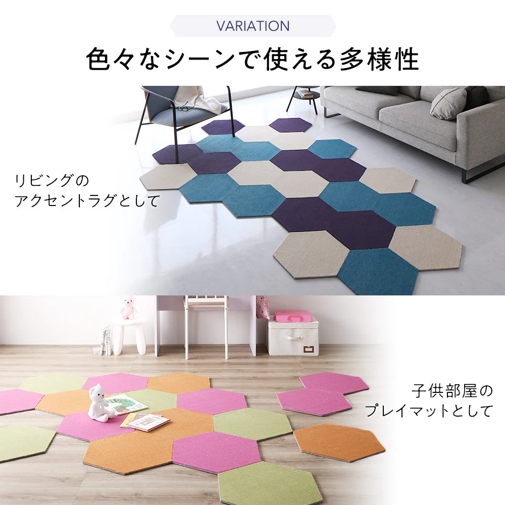 ホームタイルラグ 『ロッカク』 ダークパープル - Image 11