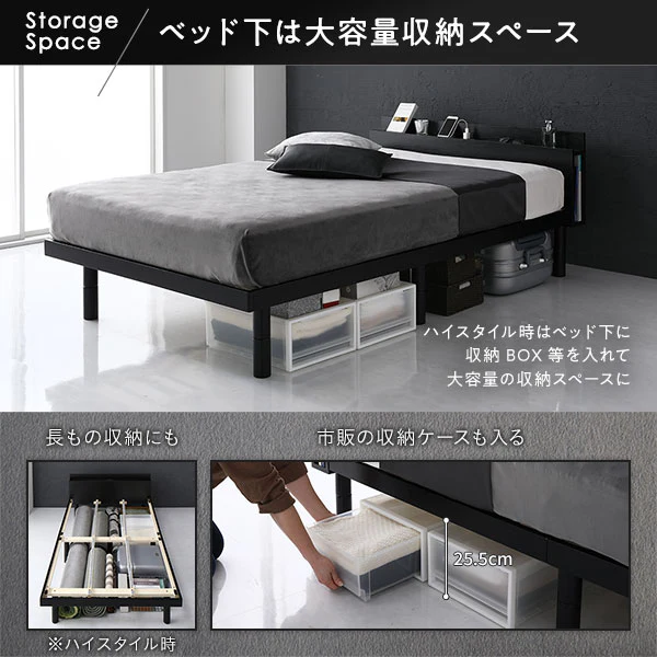 高さ調整可能 パイン材 すのこベッド『Aerus アエラス』 ホワイト - Image 11