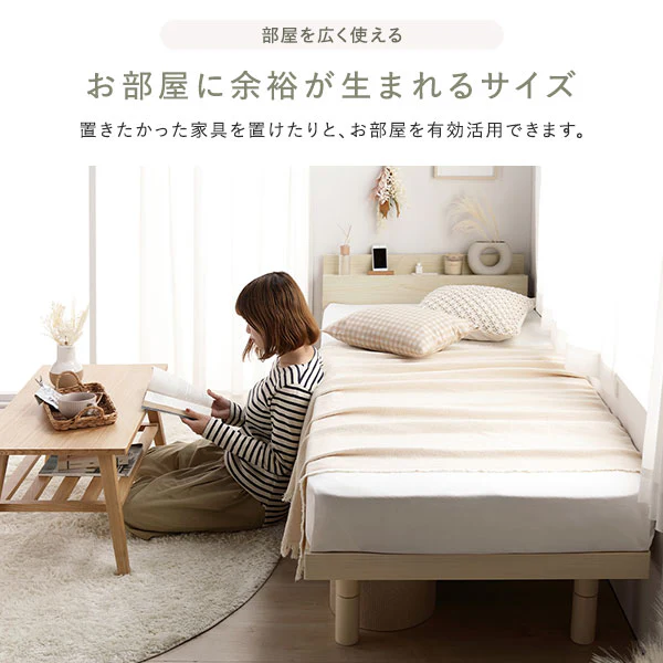 高さ調整可能 パイン材 すのこベッド『Aerus アエラス』 ホワイト - Image 16