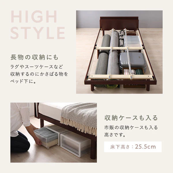 高さ調整可能 パイン材 すのこベッド『Aerus アエラス』 ホワイト - Image 23