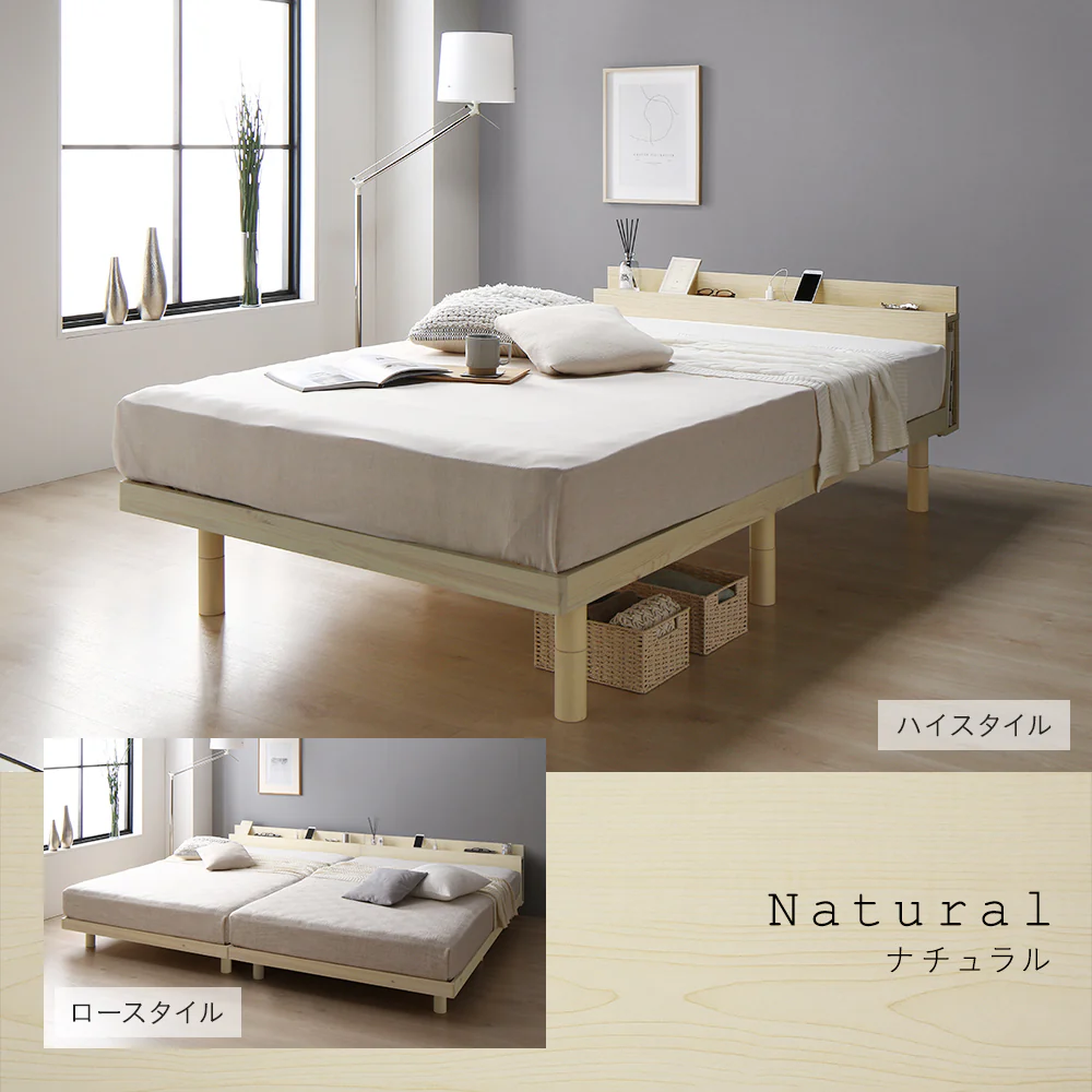 高さ調整可能 パイン材 すのこベッド『Aerus アエラス』 ホワイト - Image 4