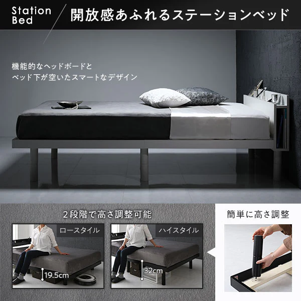 高さ調整可能 パイン材 すのこベッド『Aerus アエラス』 ホワイト - Image 9