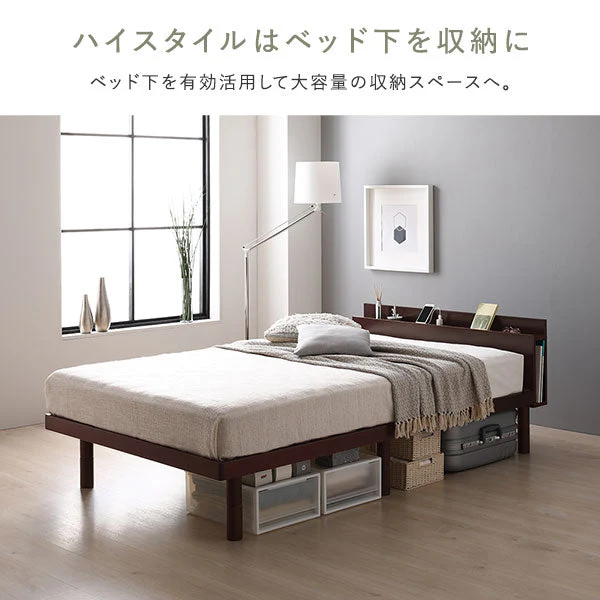 高さ調整可能 パイン材 すのこベッド『Aerus アエラス』 ブラック - Image 22