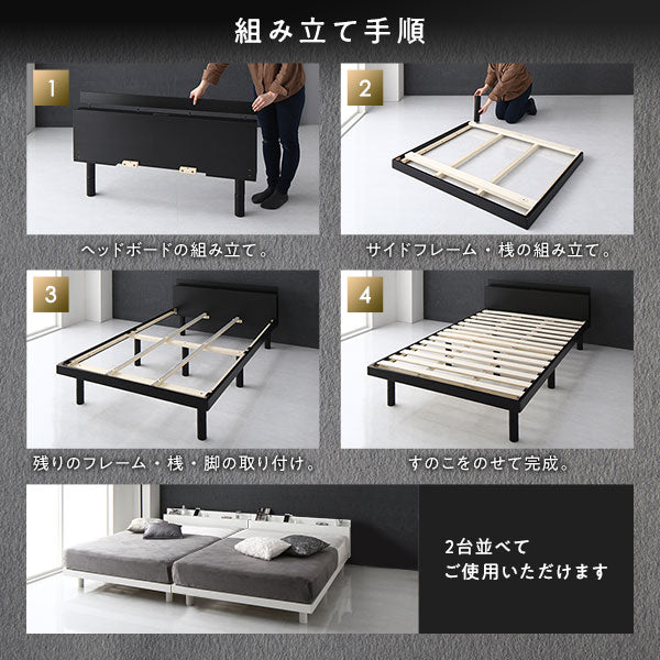 高さ調整可能 パイン材 すのこベッド『Aerus アエラス』 ブラック - Image 7