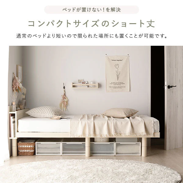 高さ調整可能 パイン材 すのこベッド『Aerus アエラス』 ブラウン - Image 14