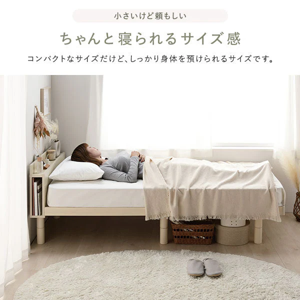 高さ調整可能 パイン材 すのこベッド『Aerus アエラス』 ブラウン - Image 18