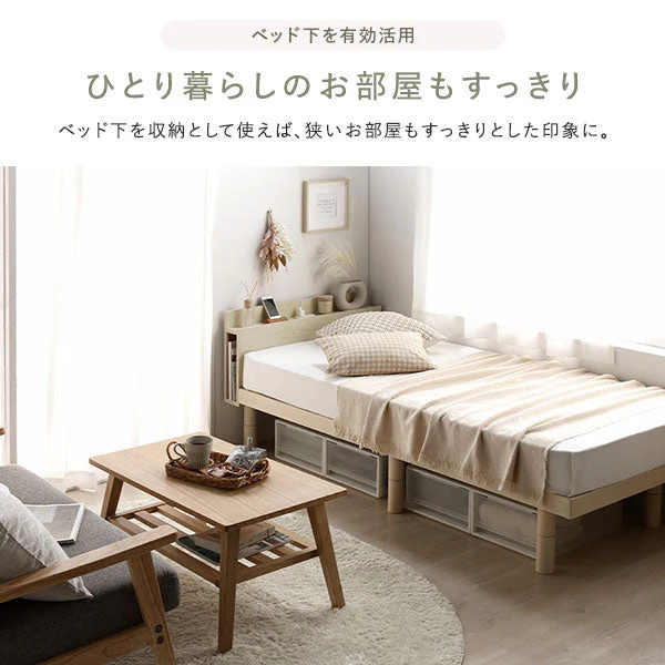 高さ調整可能 パイン材 すのこベッド『Aerus アエラス』 ブラウン - Image 19