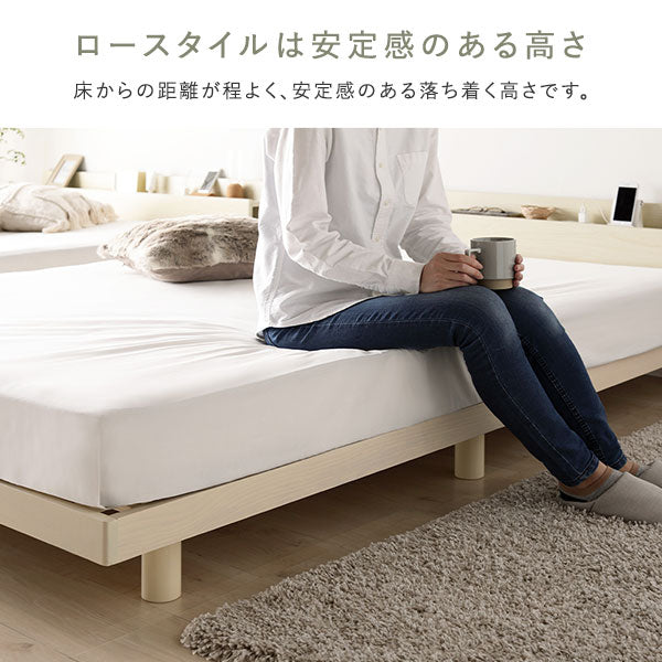 高さ調整可能 パイン材 すのこベッド『Aerus アエラス』 ブラウン - Image 24