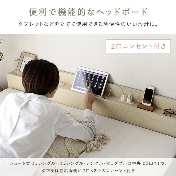 高さ調整可能 パイン材 すのこベッド『Aerus アエラス』 ブラウン - Image 26