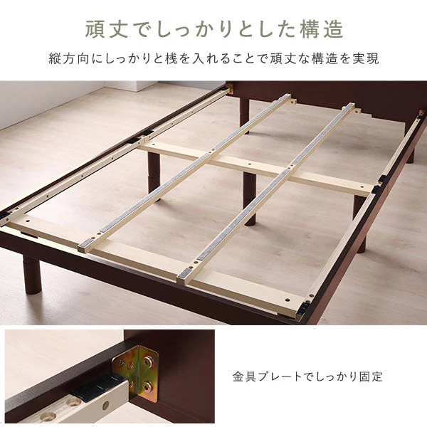 高さ調整可能 パイン材 すのこベッド『Aerus アエラス』 ブラウン - Image 28