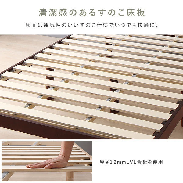 高さ調整可能 パイン材 すのこベッド『Aerus アエラス』 ブラウン - Image 30