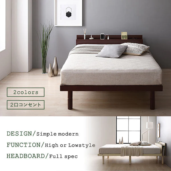 高さ調整可能 パイン材 すのこベッド『Aerus アエラス』 ブラウン - Image 7