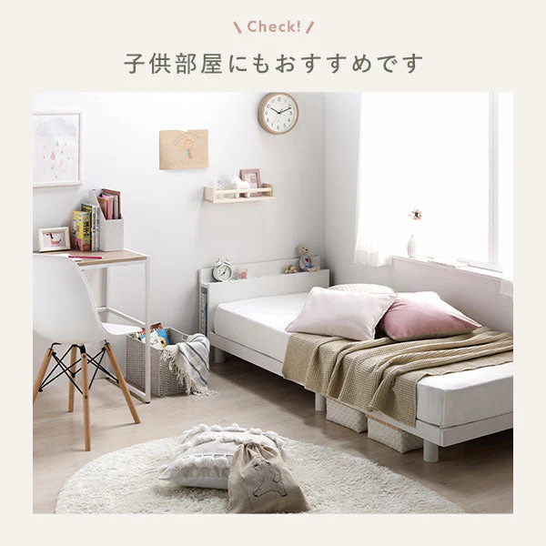 高さ調整可能 パイン材 すのこベッド『Aerus アエラス』 ナチュラル - Image 20