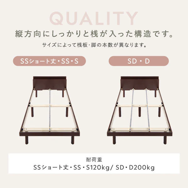 高さ調整可能 パイン材 すのこベッド『Aerus アエラス』 ナチュラル - Image 29