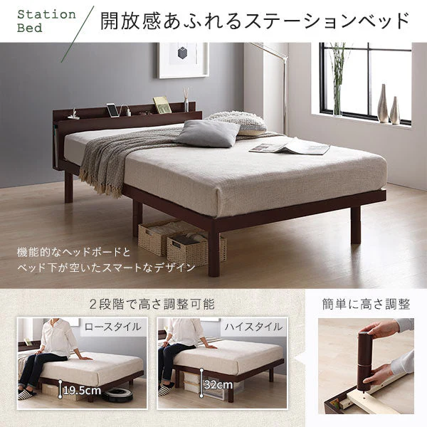 高さ調整可能 パイン材 すのこベッド『Aerus アエラス』 ナチュラル - Image 8