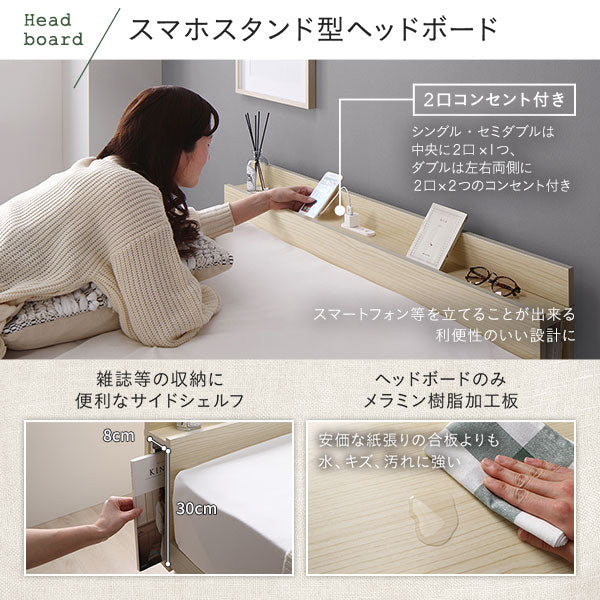 高さ調整可能 パイン材 すのこベッド『Aerus アエラス』 ナチュラル - Image 9